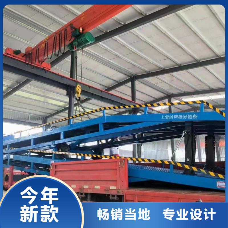 移动式登车桥的价格价格