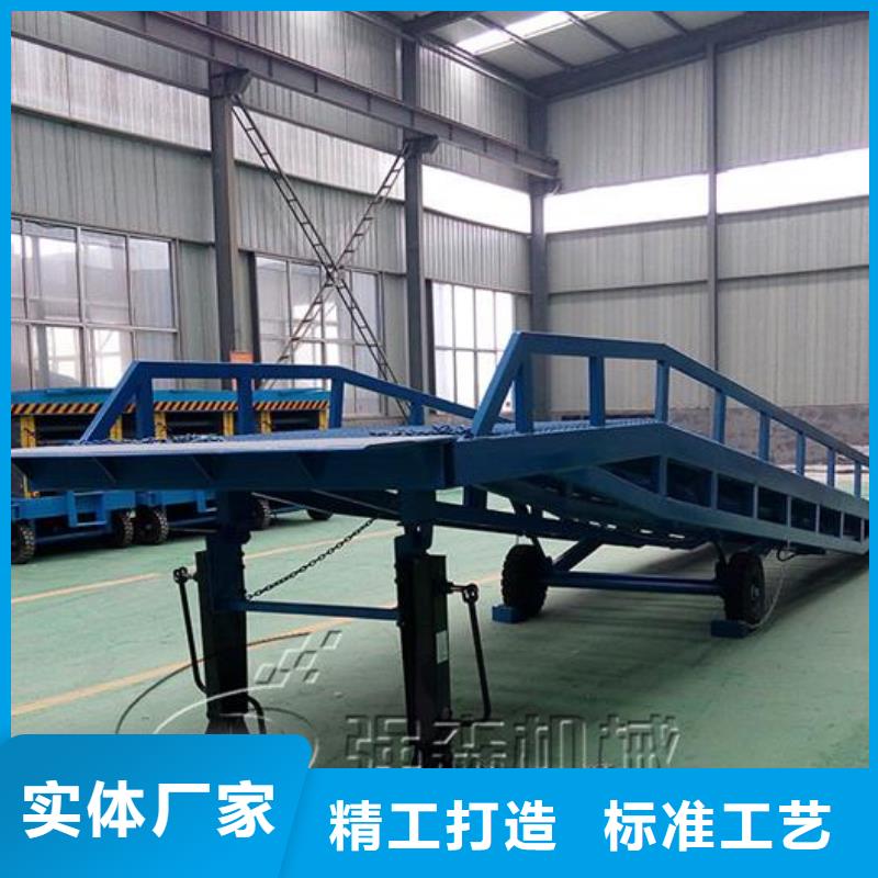 移动登车桥报价报价