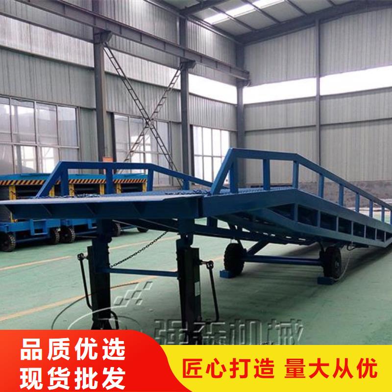 6吨移动式登车桥价格供应