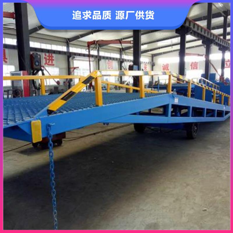 移动式装卸登车桥价格报价