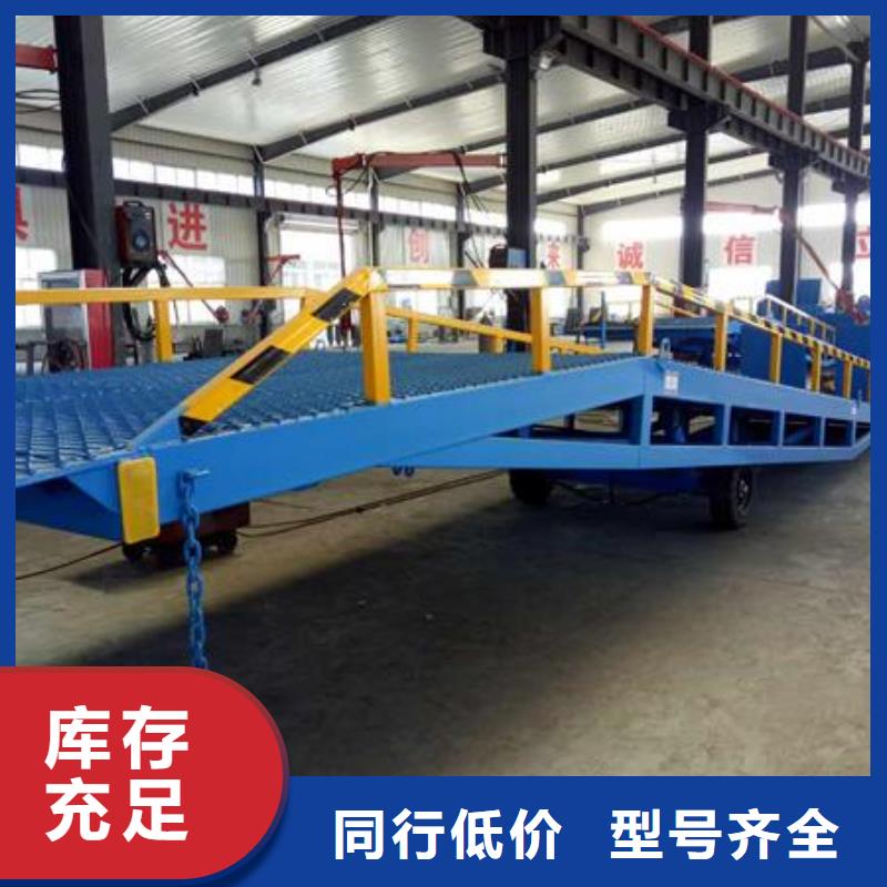 移动式登车桥的价格价格
