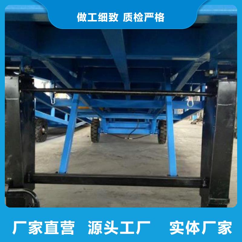琼中县移动式卸货台价格安装