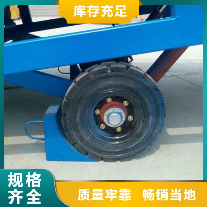 移动式登车桥多少钱厂家