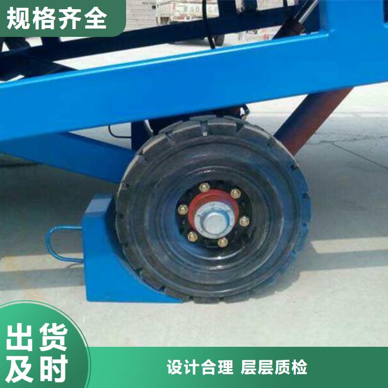 移动式装卸货平台价格销售