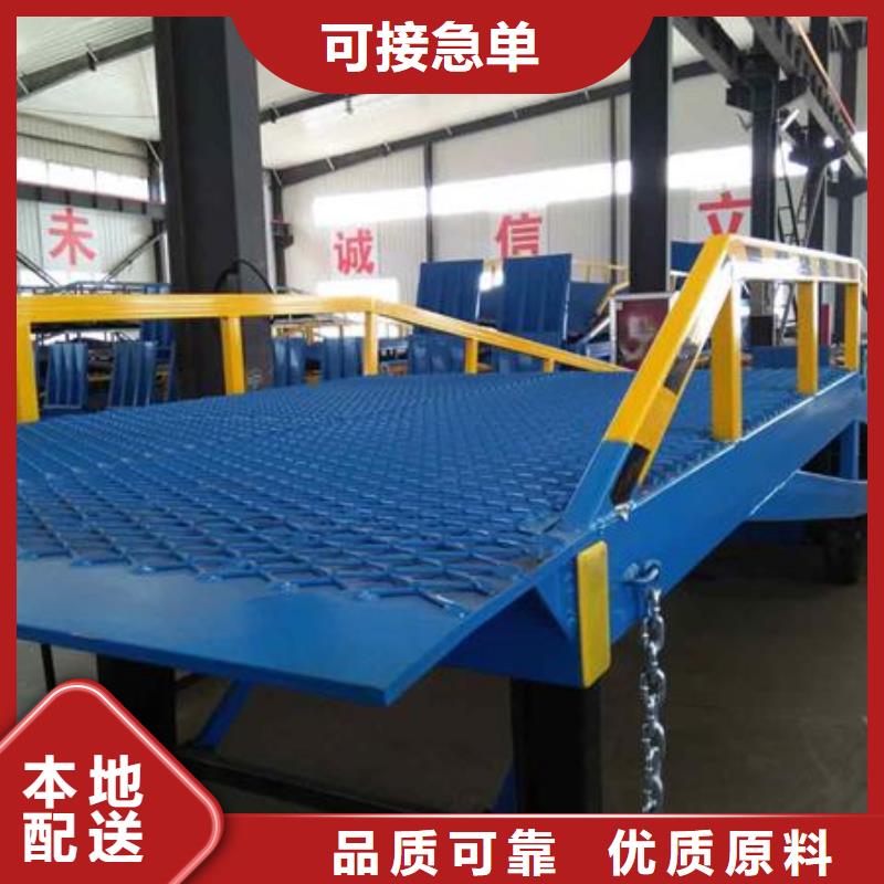 移动式登车桥的价格价格
