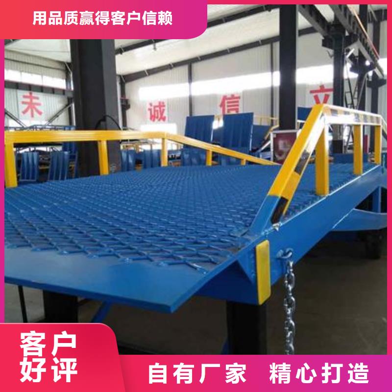 移动登车桥报价供应