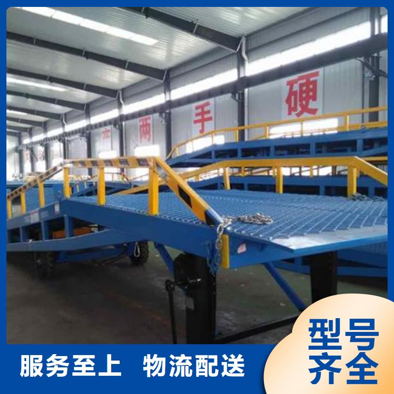 移动叉车平台价格公司