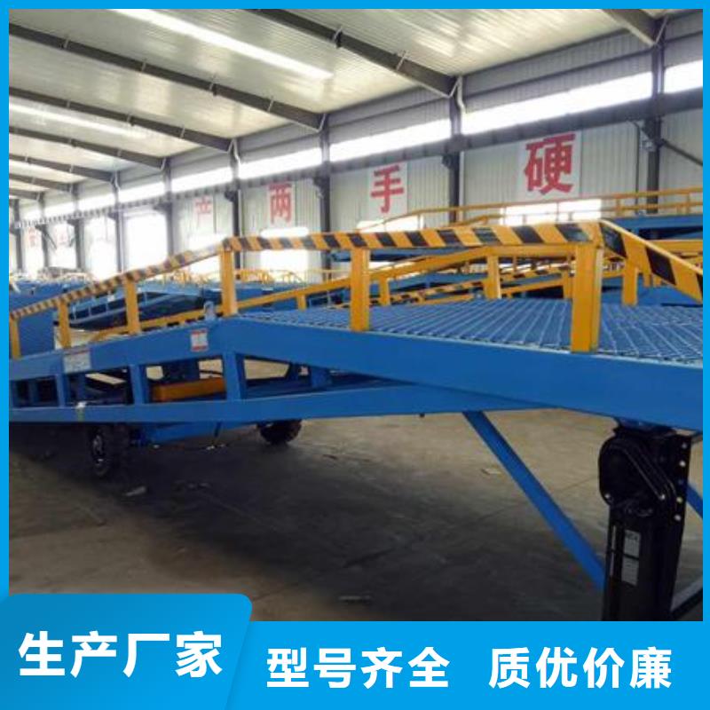 移动式登车桥的价格价格