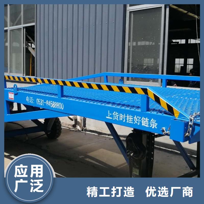 液压式登车桥价格公司