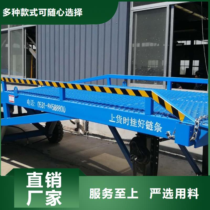 移动叉车平台价格安装