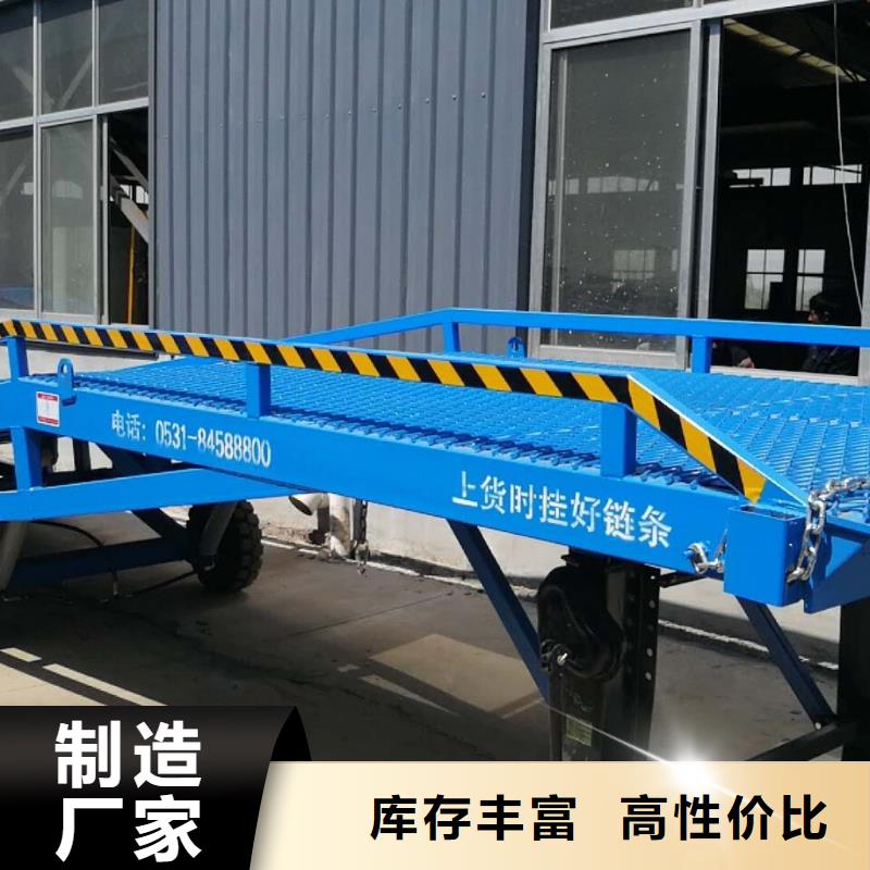 移动式登车桥多少钱厂家