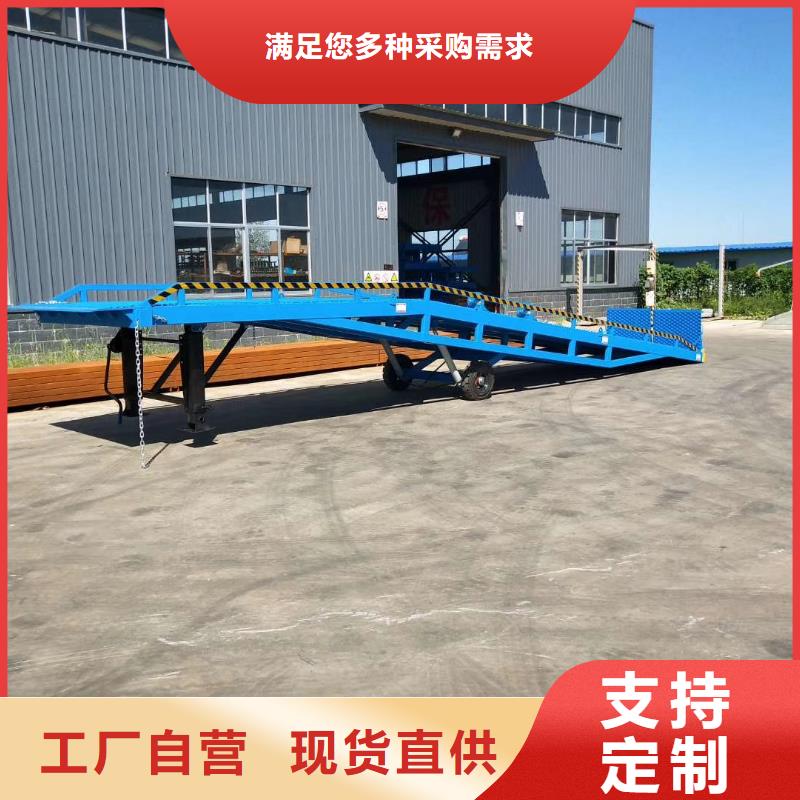 移动叉车平台价格安装