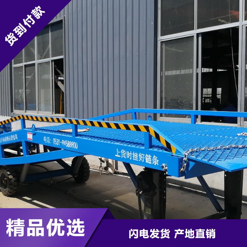 液压式登车桥价格公司