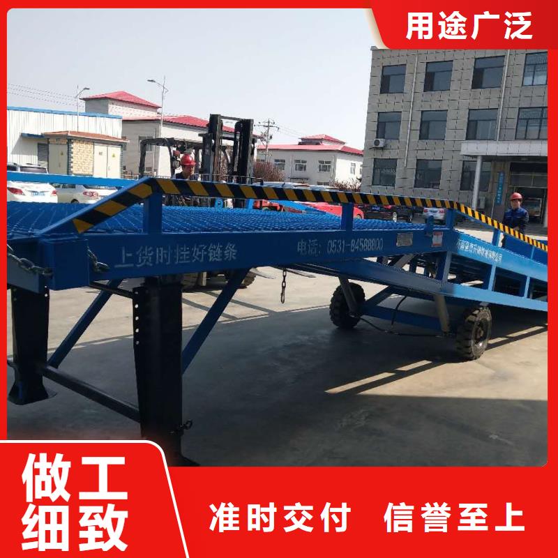 移动式登车桥的价格价格