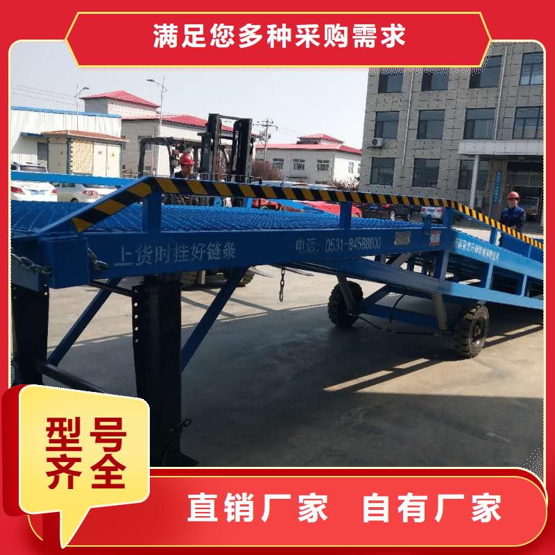 移动装车平台价格供应