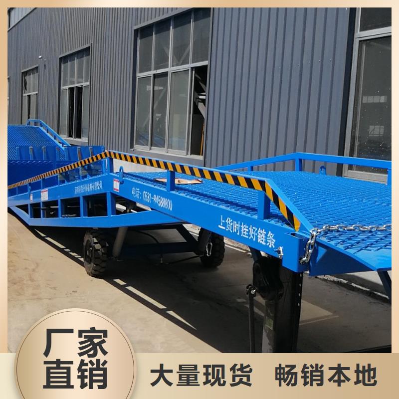 液压式登车桥价格公司