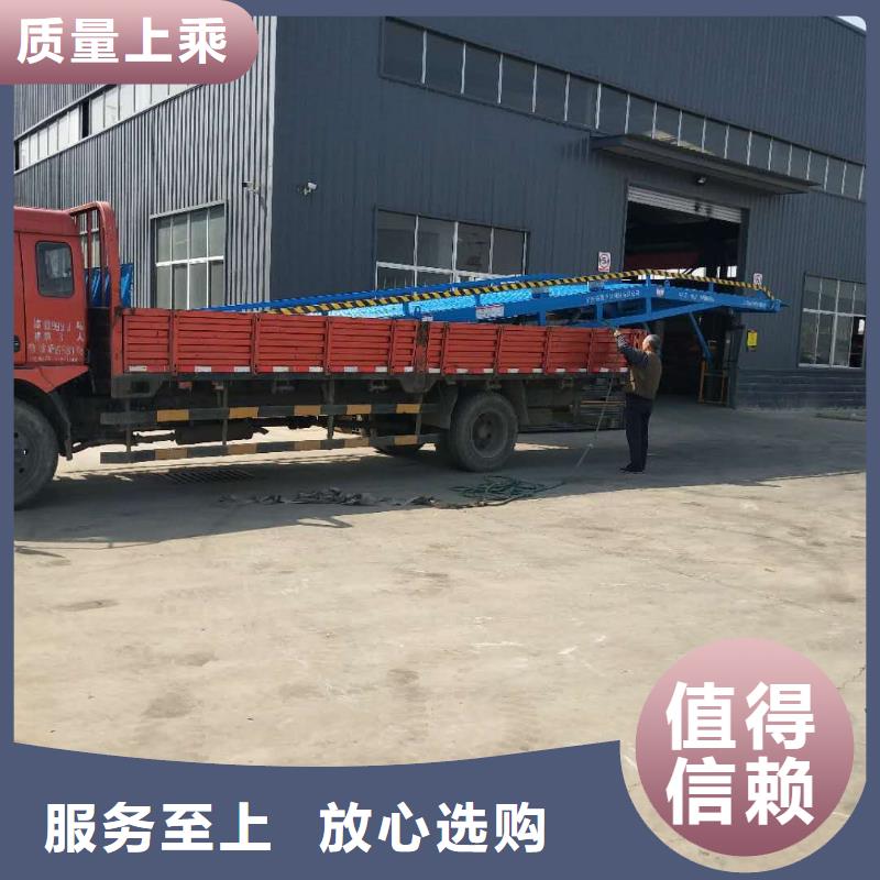 移动液压式登车桥价格生产