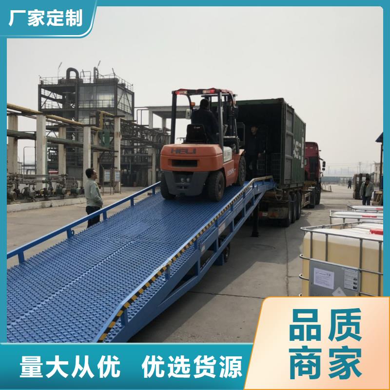 移动装车平台价格供应