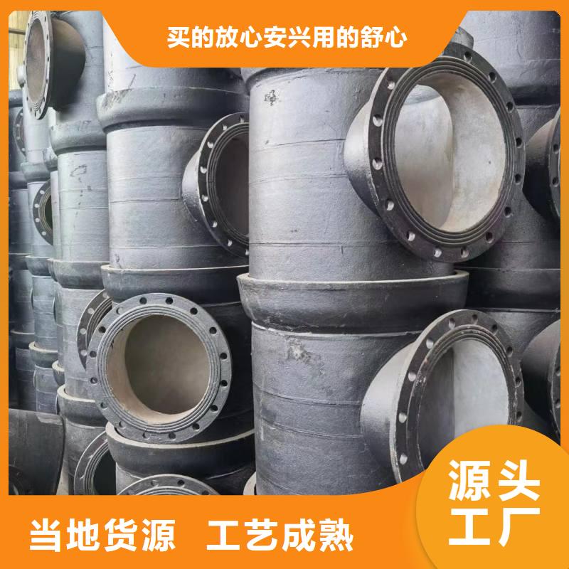 DN700球墨铸铁管价格公道执行标准GB/T13295管道