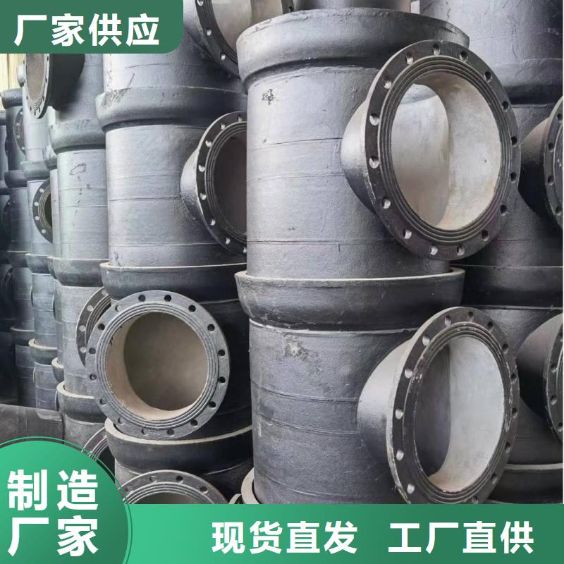 离心球墨铸铁管在线报价建通铸造厂家