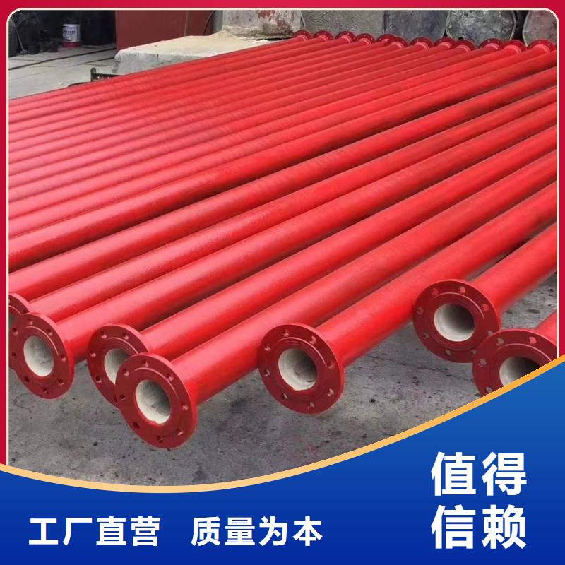DN800球墨铸铁管源头厂家