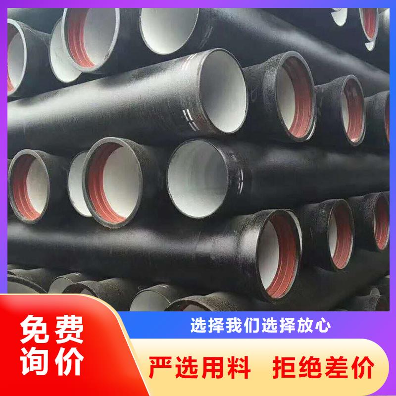 排污球墨铸铁管价格优惠建通铸造厂家