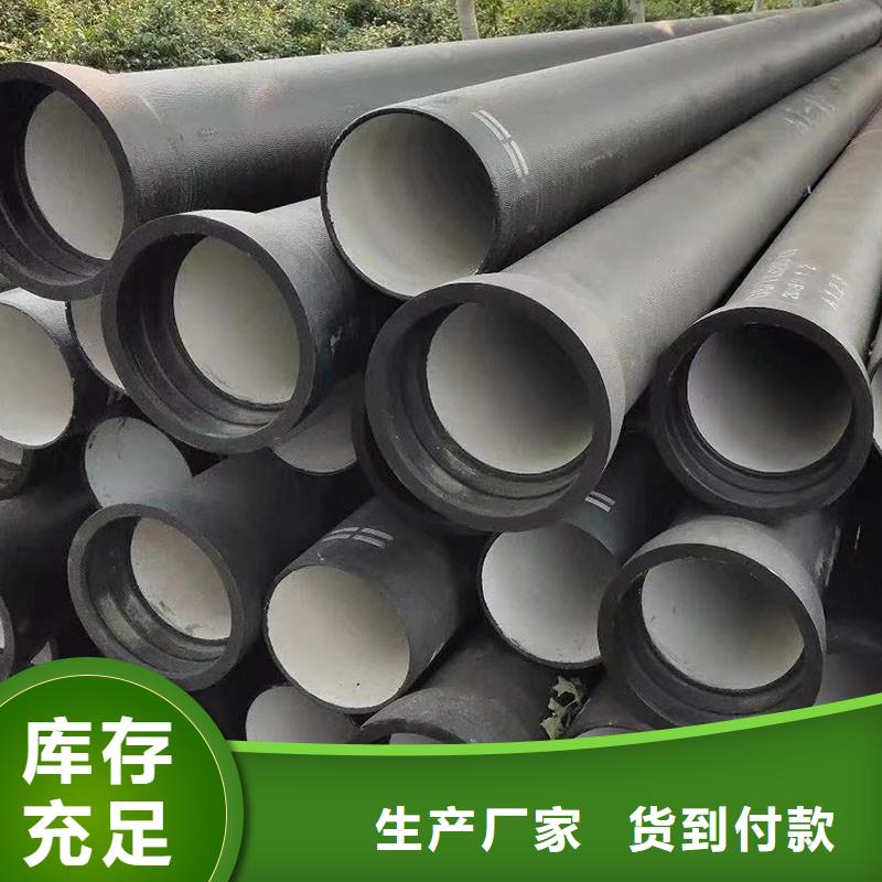 离心球墨铸铁管DN150售后无忧建通铸造厂家