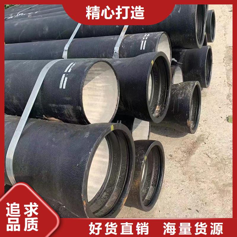 离心球墨铸铁管在线报价建通铸造厂家