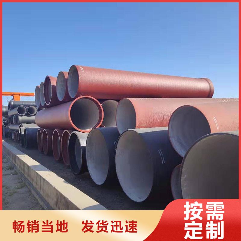 离心球墨铸铁管源头厂家建通铸造厂家