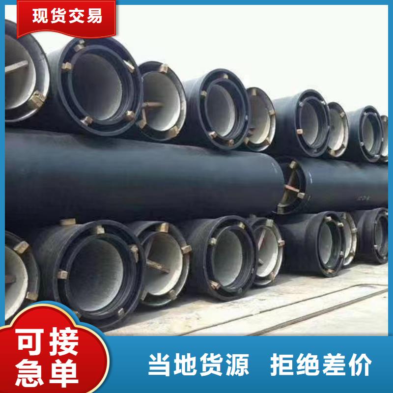排污球墨铸铁管在线报价建通铸造厂家