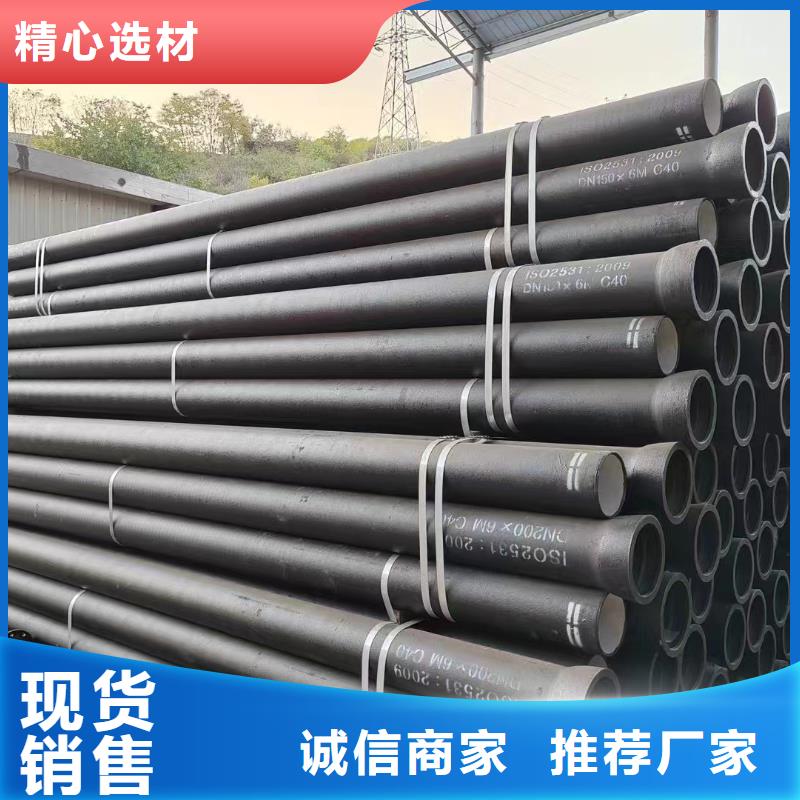 DN300球墨铸铁管规格表欢迎来电建通铸造厂家