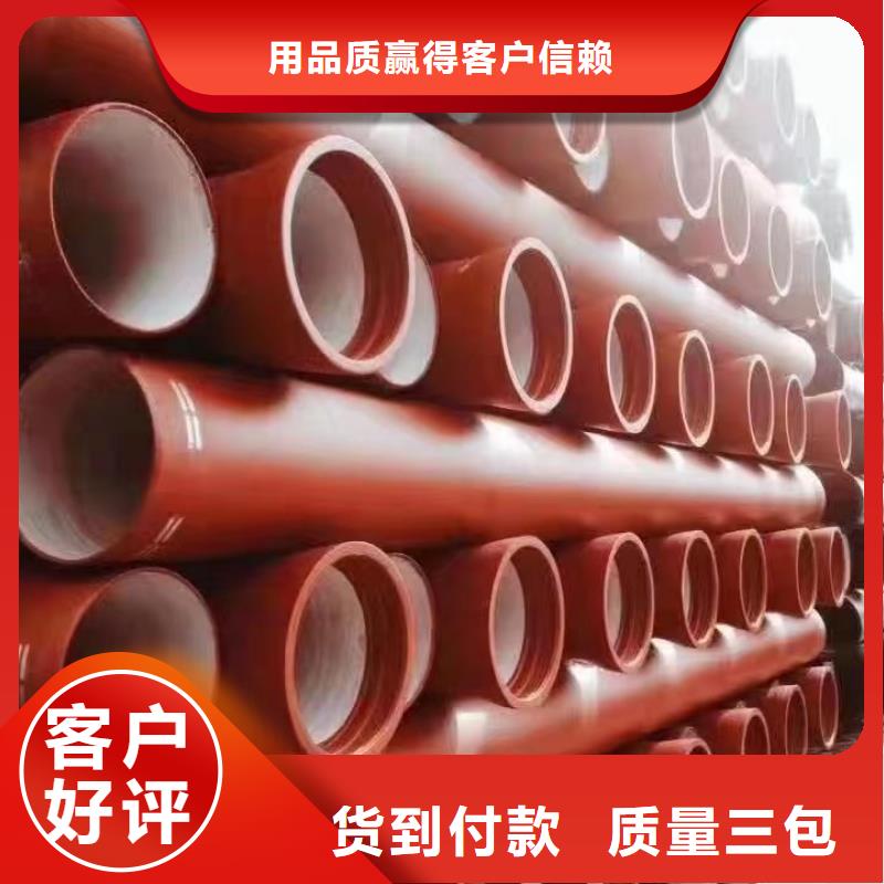 排污球墨铸铁管在线报价建通铸造厂家