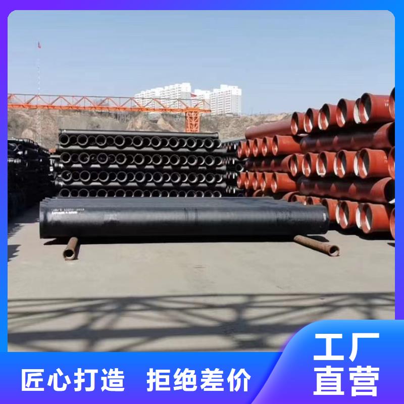 离心球墨铸铁管DN150售后无忧建通铸造厂家