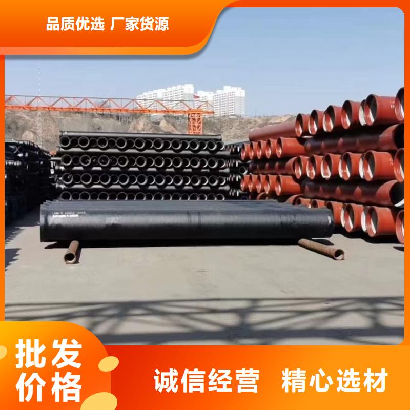 K9级球墨铸铁管全国配送建通铸造厂家