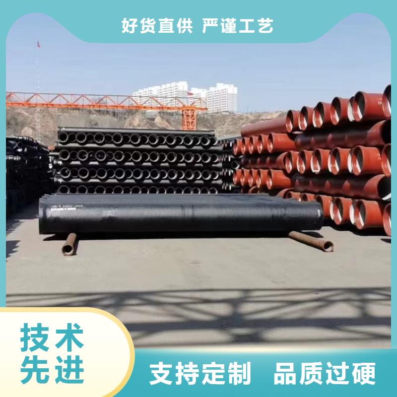 DN100球墨铸铁管全国配送建通铸造厂家