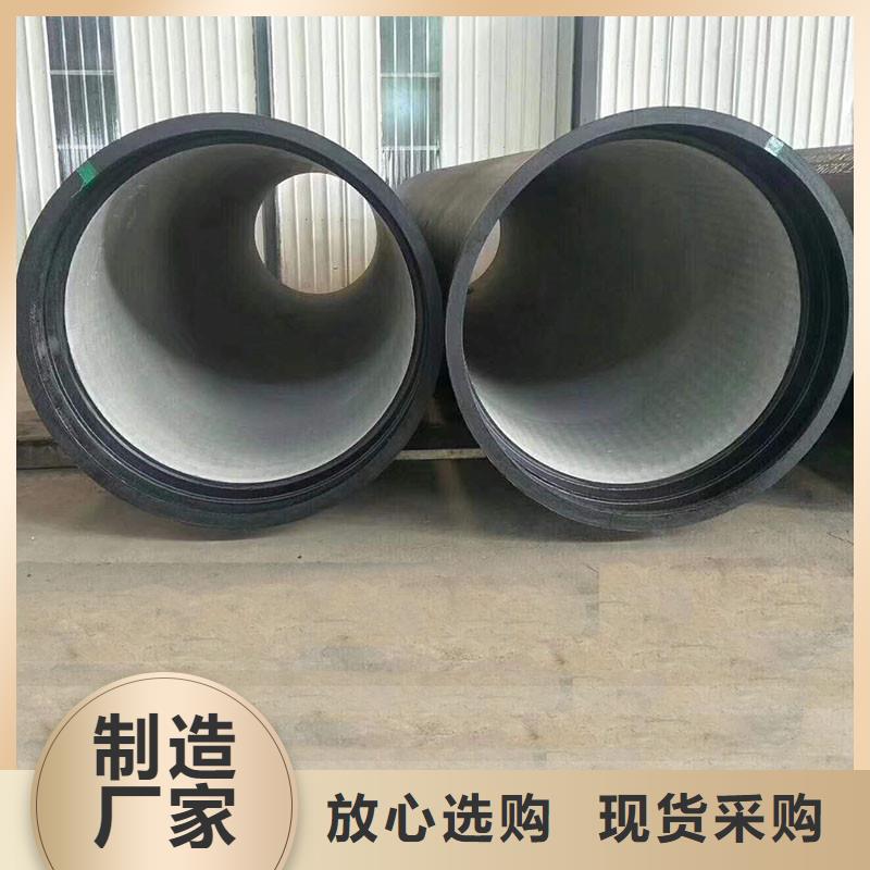 GB/T26081球墨铸铁管生产厂家建通铸造厂家