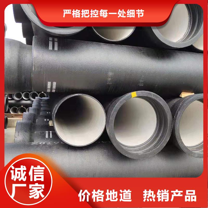 DN600球墨铸铁管在线咨询GB/T13295标准