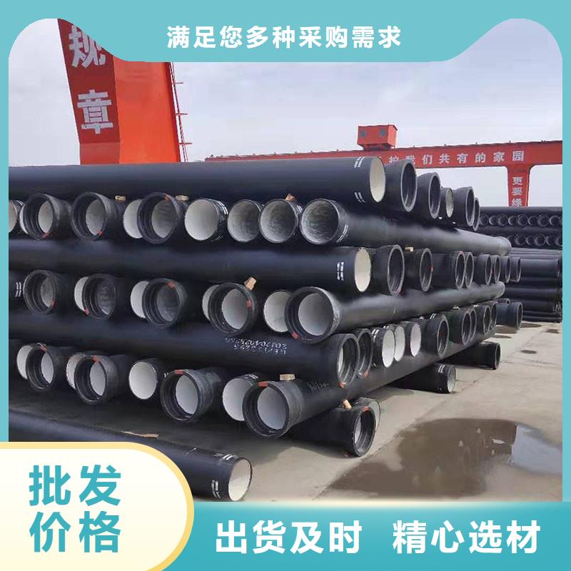 DN600球墨铸铁管在线报价GB/T13295标准