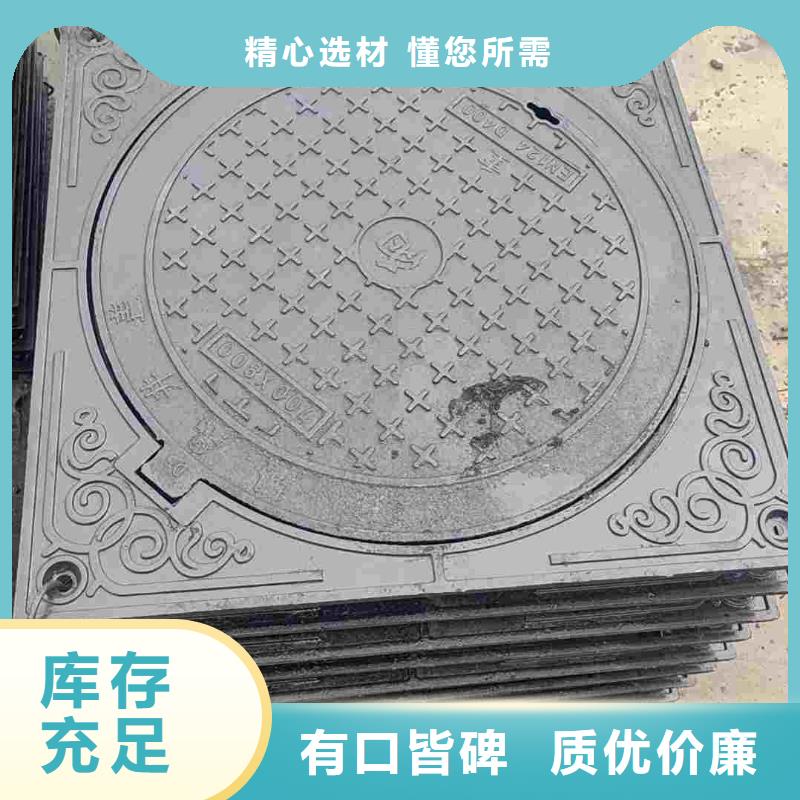 定安县防盗井盖常年现货建通铸造厂家