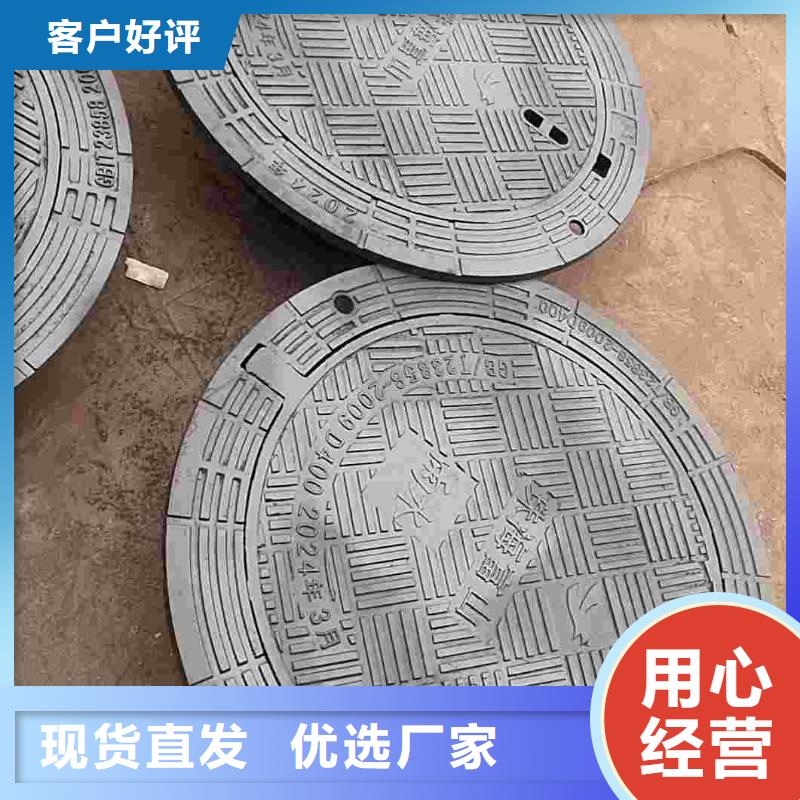 广东省汕头市井都镇轻型井盖采购价格建通铸造厂家