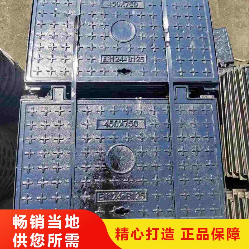 球磨铸铁井盖700*800在线报价建通铸造厂家