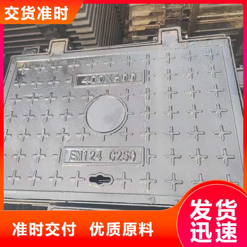 化粪池井盖球墨铸铁免费咨询畅销全国