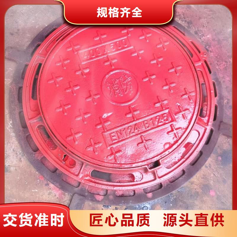 防沉降井盖700*900来图来样加工建通铸造厂家