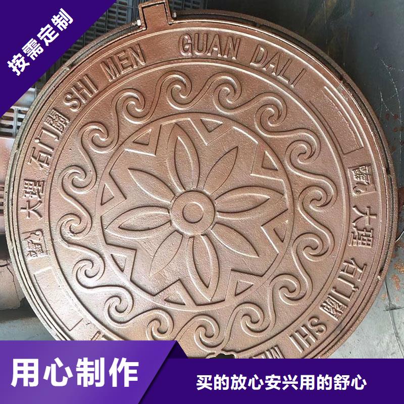 污水井盖定做生产建通铸造厂家