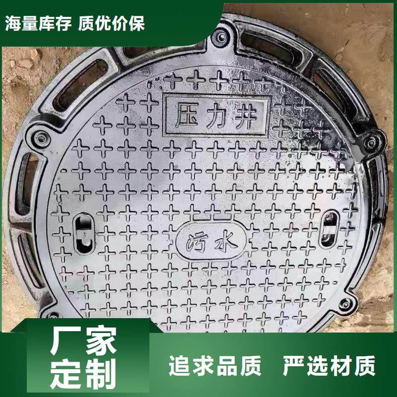 方形球墨铸铁井盖库存充足建通铸造厂家