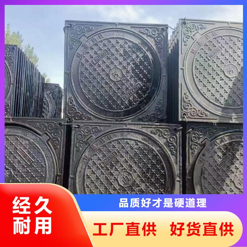 市政工程井盖在线报价建通铸造厂家