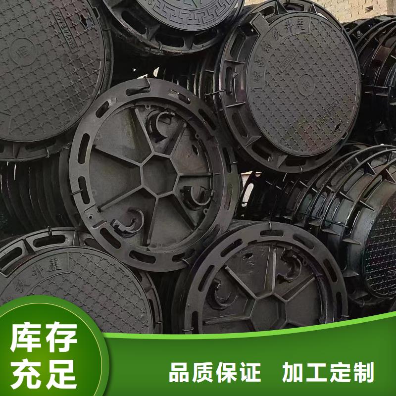 防沉降井盖700*900来图来样加工建通铸造厂家