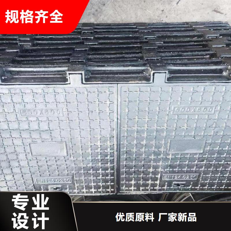 污水井盖来图定制建通铸造厂家