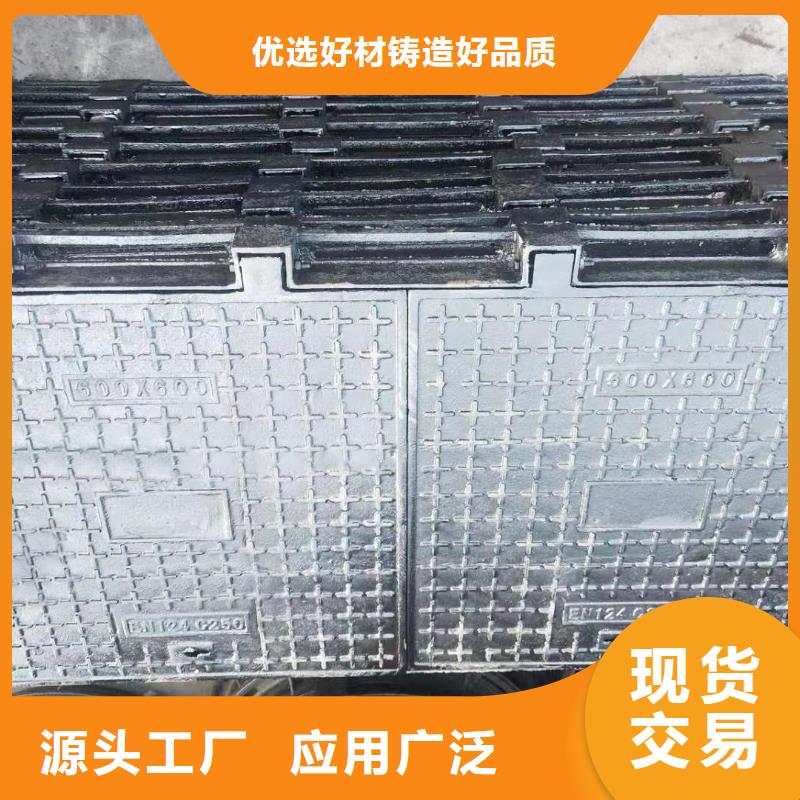 污水井盖定做生产建通铸造厂家