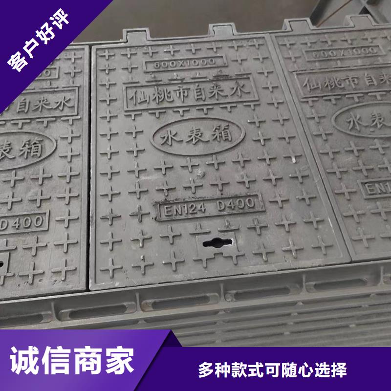 带锁井盖现货供应建通铸造厂家